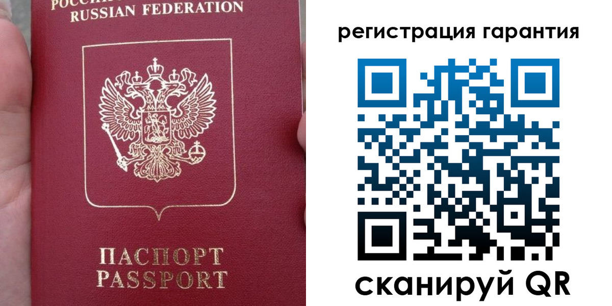 прописка ребенка в Лабытнанги